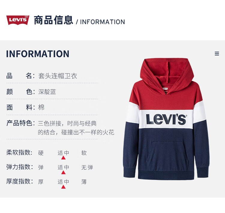 Levi’s李维斯儿童卫衣新款男童纯棉圆领卫衣经典LOGO儿童上衣秋装卫衣男童春季小童 深靛蓝 120(6)