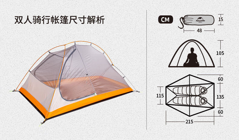 【专营店正品】naturehike户外帐篷专业单人骑行露营野外双层防风轻便