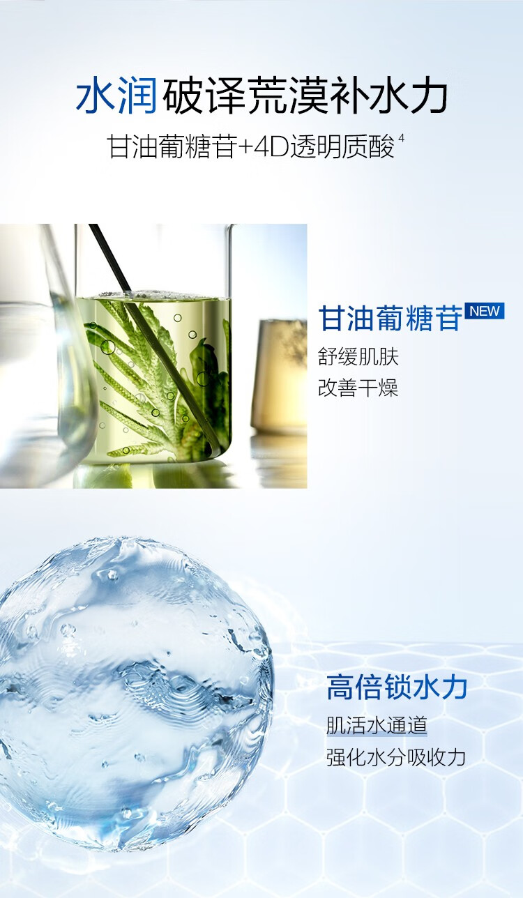 珀莱雅（PROYA）解渴面膜免洗睡眠面膜补水保湿熬夜急救涂抹面膜清洁泥膜收缩毛孔 解渴面膜75ml正装