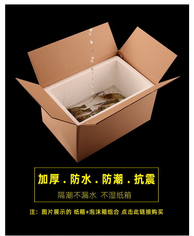 爱伊贝紫快递用加厚泡沫箱子3.5.6.7.8.