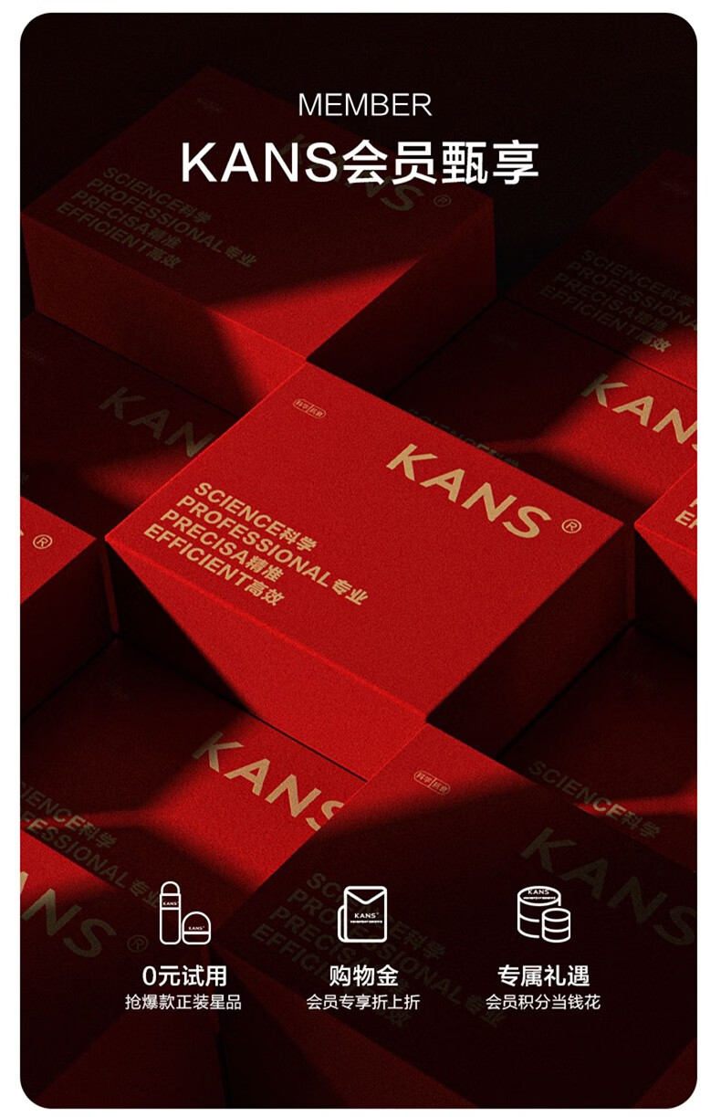 韩束（KanS）护肤品套装面膜补水保湿抗皱紧致淡纹聚时光鎏金七夕情人节礼物 性价比三件套：洗面奶+水+乳