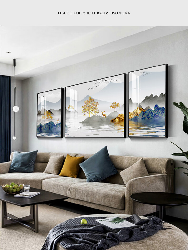 陶然北路现代简约客厅装饰画沙发背景墙挂画新中式抽象山水三联画背有
