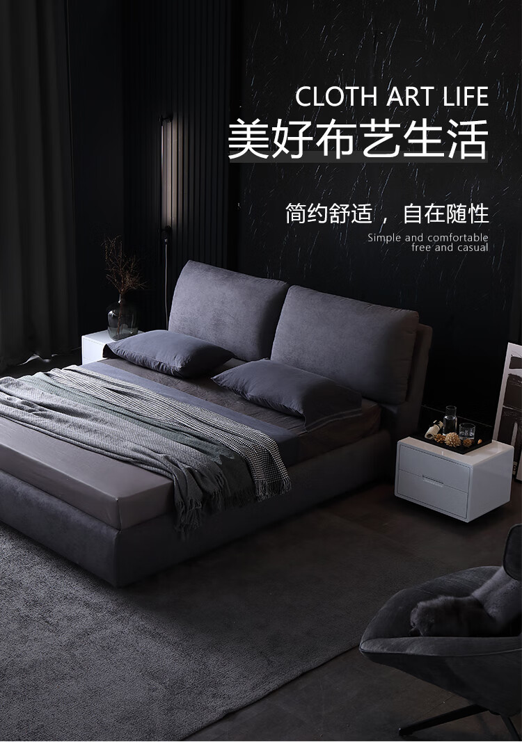 晚安北欧实木架双人床卧室家具简约软包布艺床板式床1.8米 布艺床 1.8m套餐（床+WGD21护脊版床垫）