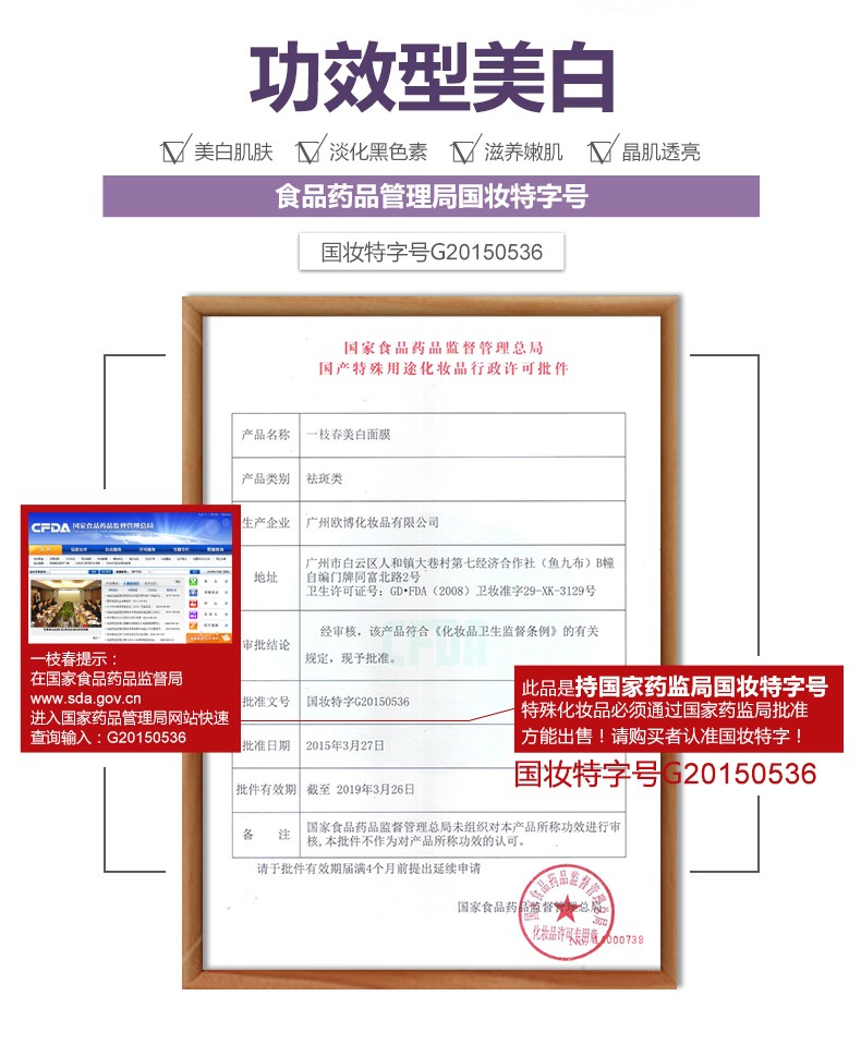 30-40-50岁中年妈妈女士护肤品套装复颜抗皱紧致礼盒祛淡化细纹斑点眼霜水乳补水保湿平皱纹 蜗牛原液六件套