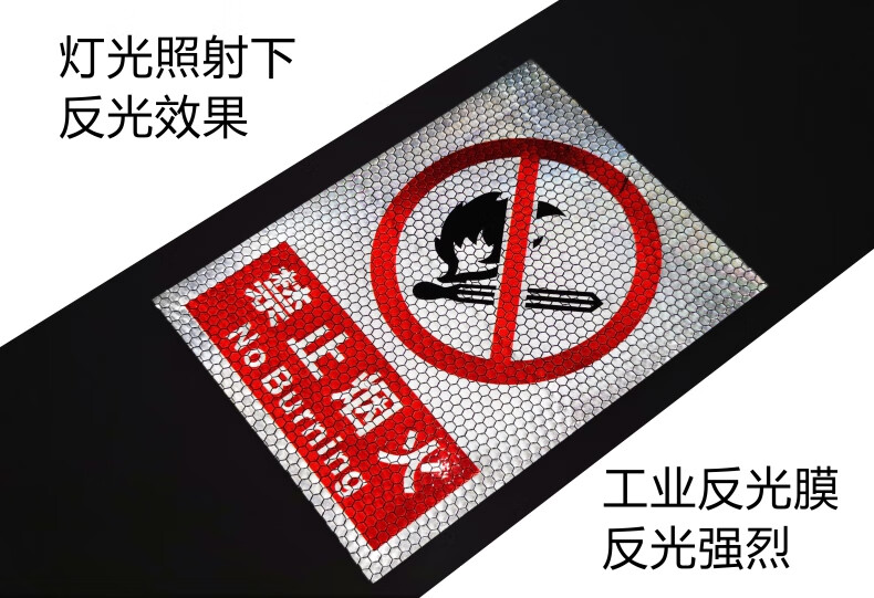 禁止燃放烟花爆竹警示标志提示牌城区小区幼儿园禁止燃放鞭炮禁止吸烟