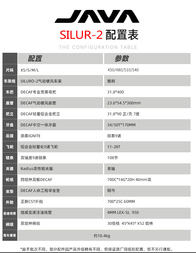 捷安特自行车同款佳沃鱼雷siruro2公路自行车弯把铝合金碟刹18变速