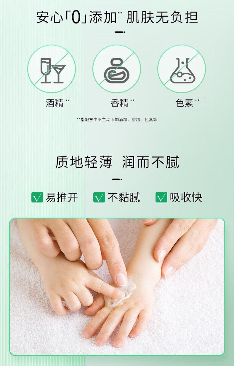 玉泽婴幼儿皮肤屏障修护保湿儿童特护面霜宝宝霜舒缓干痒润肤身体乳 婴儿面霜120g