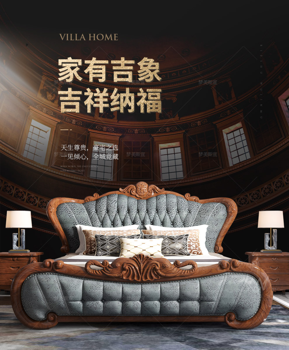 【5折】梦美斯宣 床 欧式乌金木款床真皮实木床1.8米别墅主卧新中式双人床软包 ATN-1433 【橡胶木+头层真皮】1.8米实木床