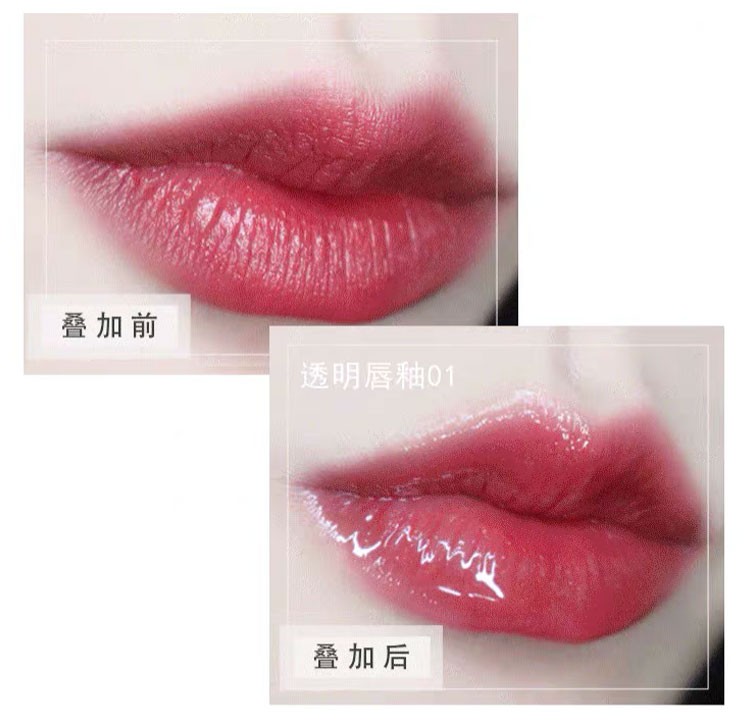ALPHA SOLUTION唇蜜essence唇釉玻璃唇嘟嘟唇果冻唇水光镜面叠涂透明细闪豆沙 #01 透明唇釉1支(到24.07)