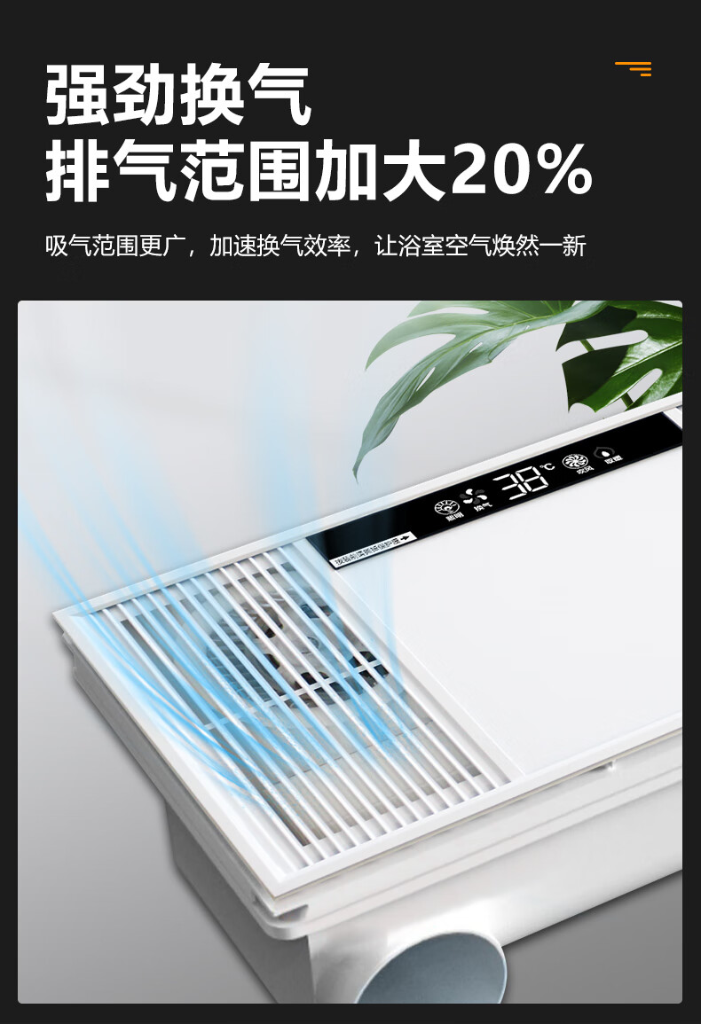 德莱宝浴霸风暖集成吊顶多功能取暖器卫生间浴室暖风机300600尺寸7线