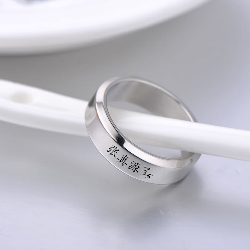快手同款刘耀文签名戒指刻字定制时代少年团马嘉祺严浩翔周边戒指刘