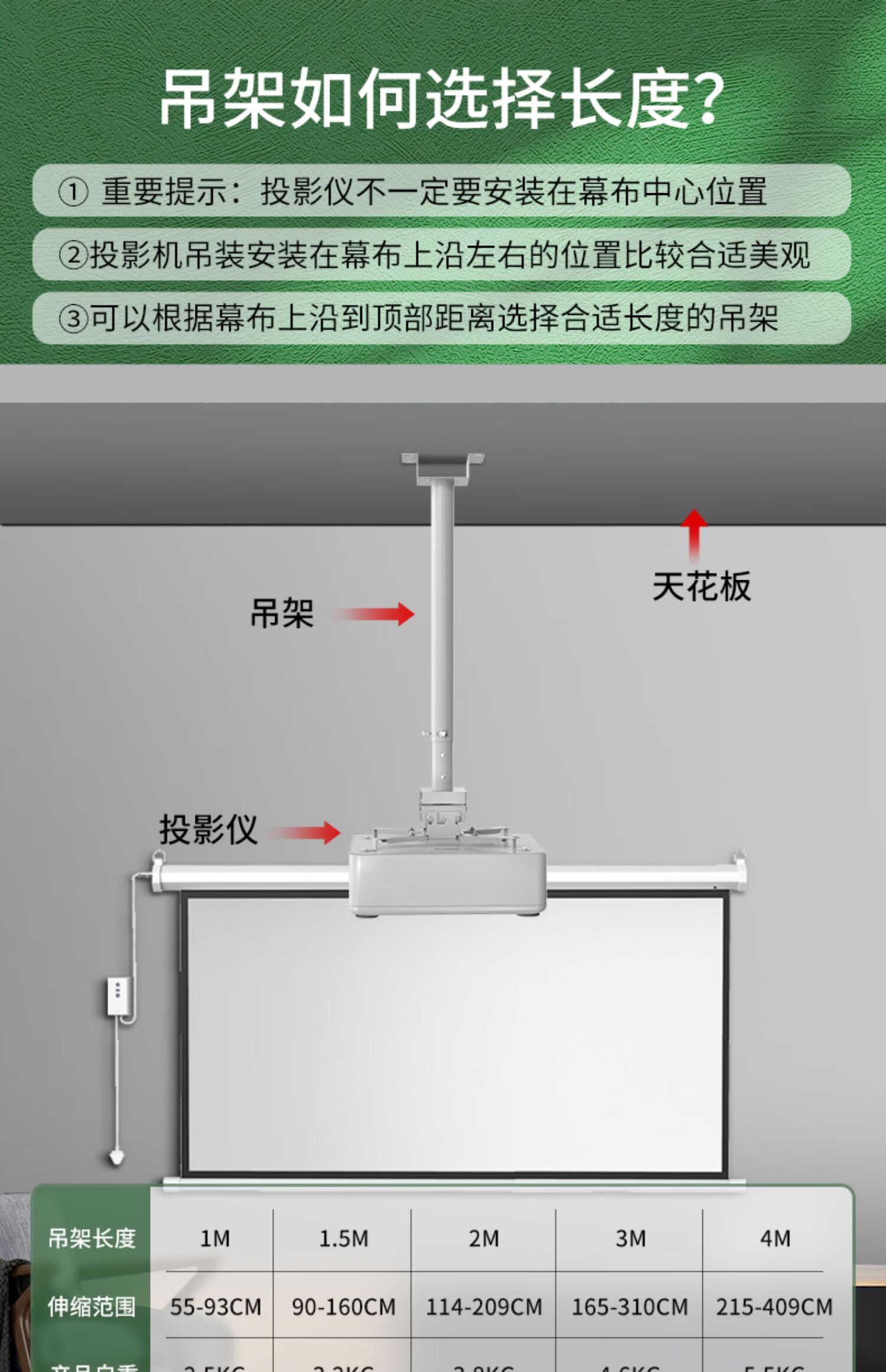 投影仪支架吊架投影仪通用安装吊顶多功能加长可调节伸缩固定吊装挂架