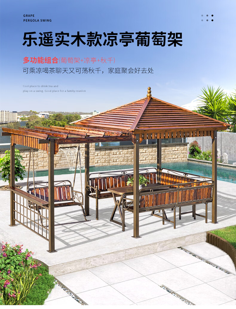 嘉勒美户外凉亭庭院帐篷阳光板凉亭 室外花园露台帐篷 遮阳亭子别墅休闲遮阳棚 乐遥实木顶葡萄架凉亭