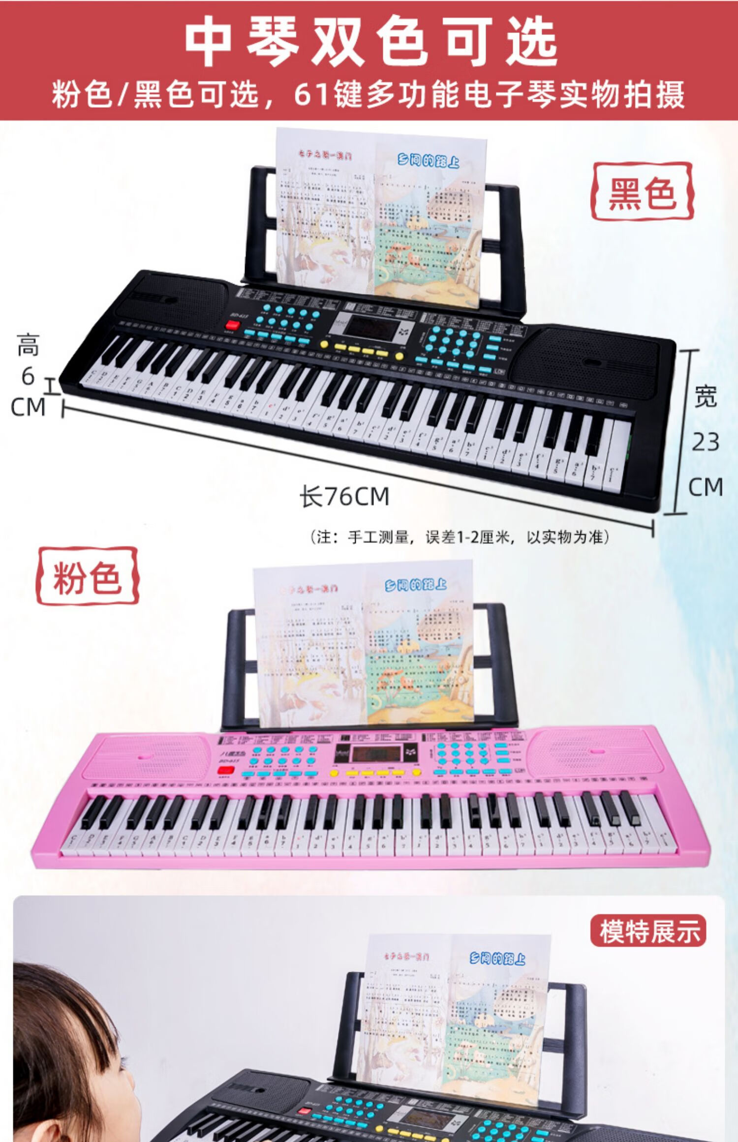 【顺丰配送】儿童电子琴61键成人初学者智能教学入门音乐玩具多功能