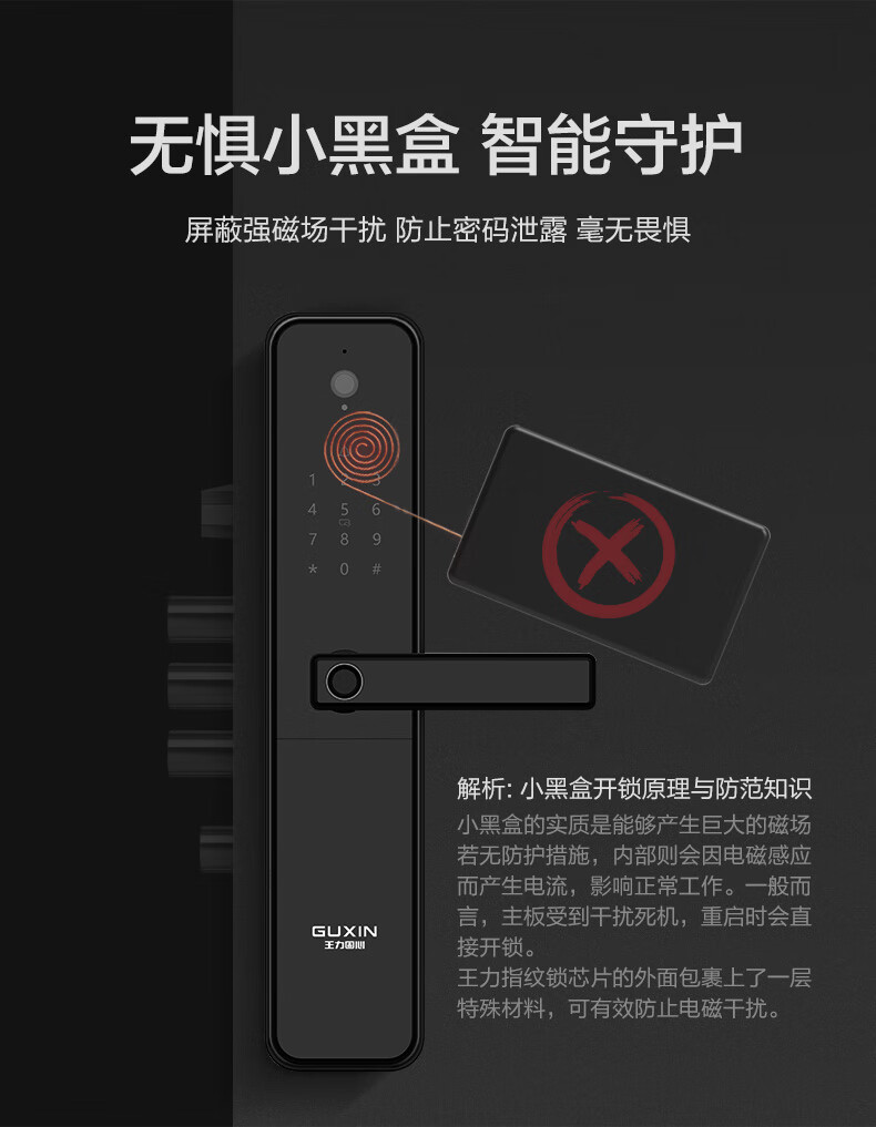 王力智能锁真实使用一周讲体验真相内幕?