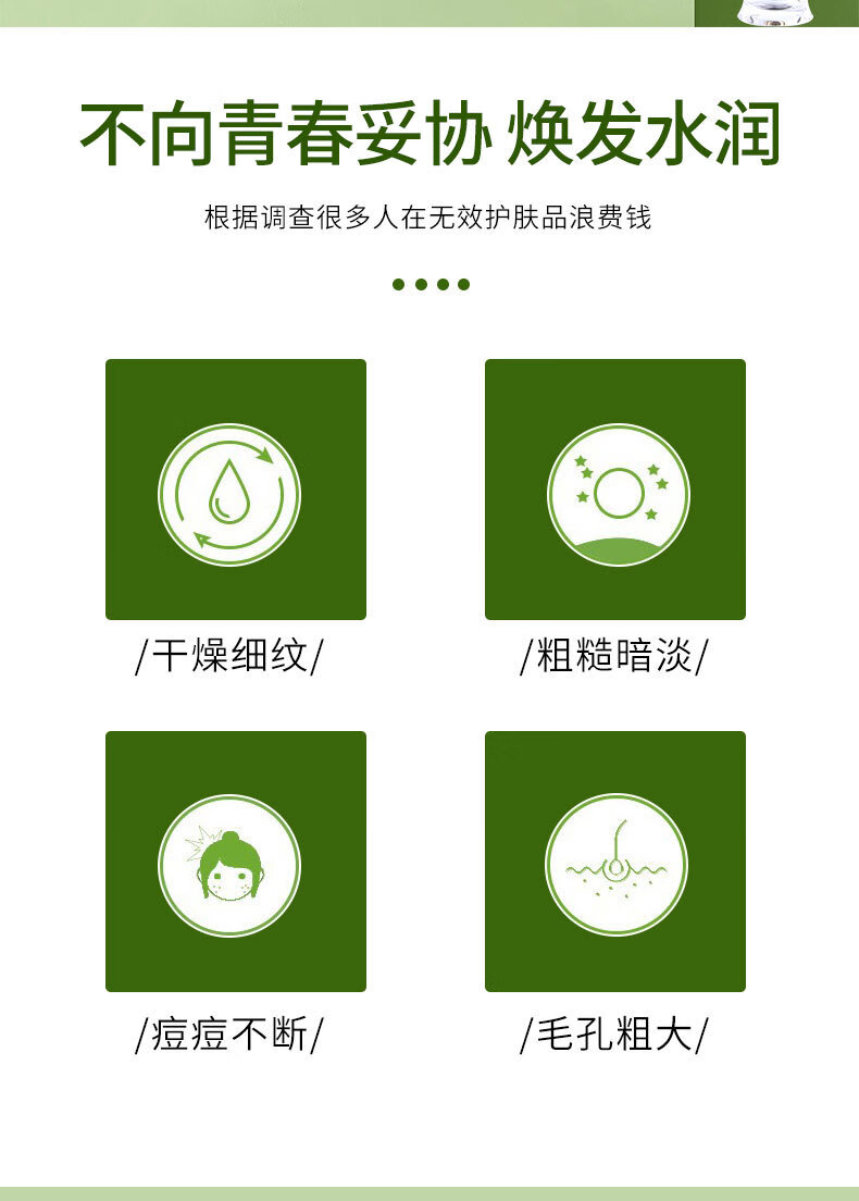 澳芙兰专柜芦荟护肤品套装女淡化痘印草本植物修复水乳补水保湿化妆品 补水三件套