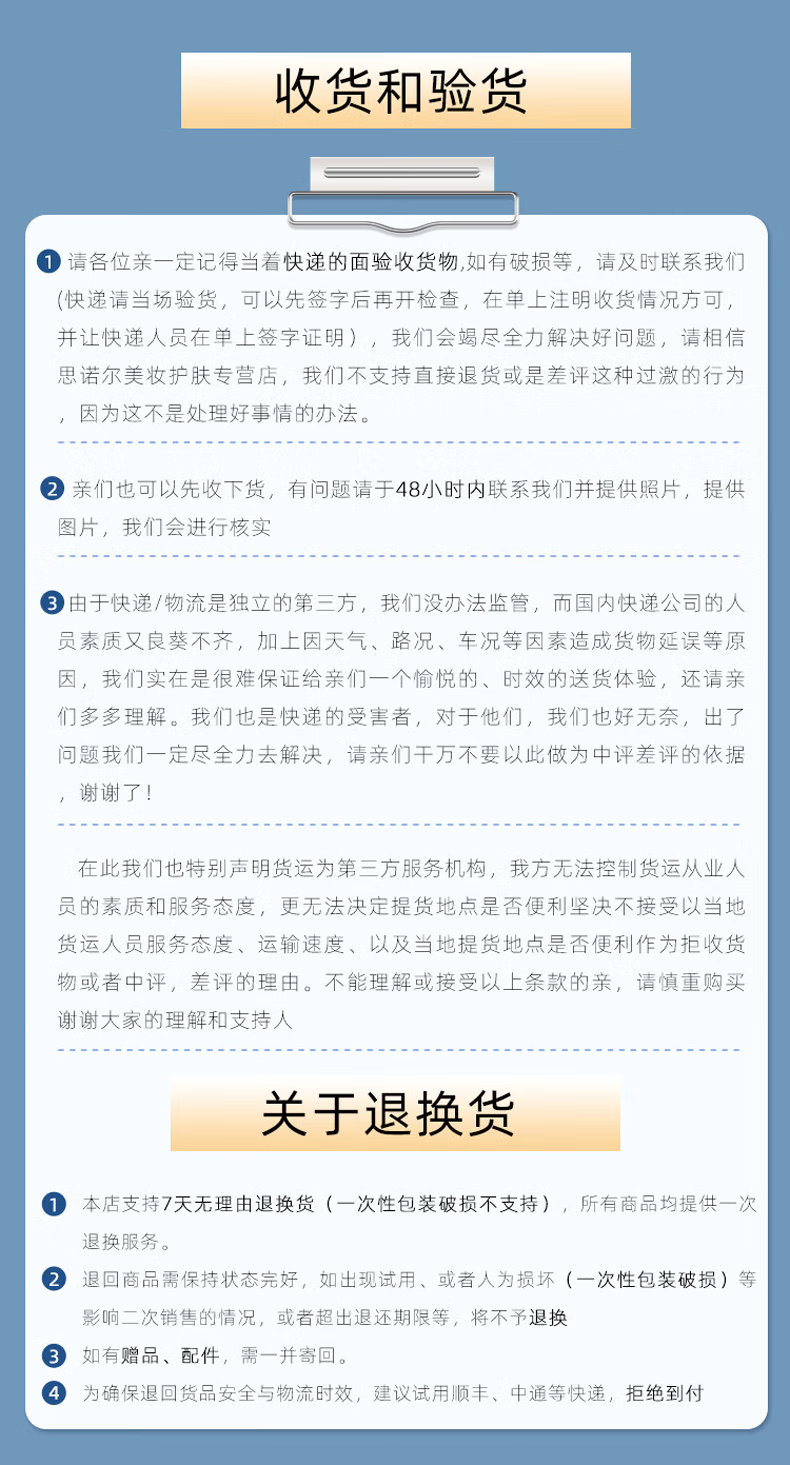 nuinui可带上飞机高铁！nuinui防晒水高倍防晒喷雾SPF50+清爽90ml单瓶 nuinui防晒喷雾(可携带上飞机)