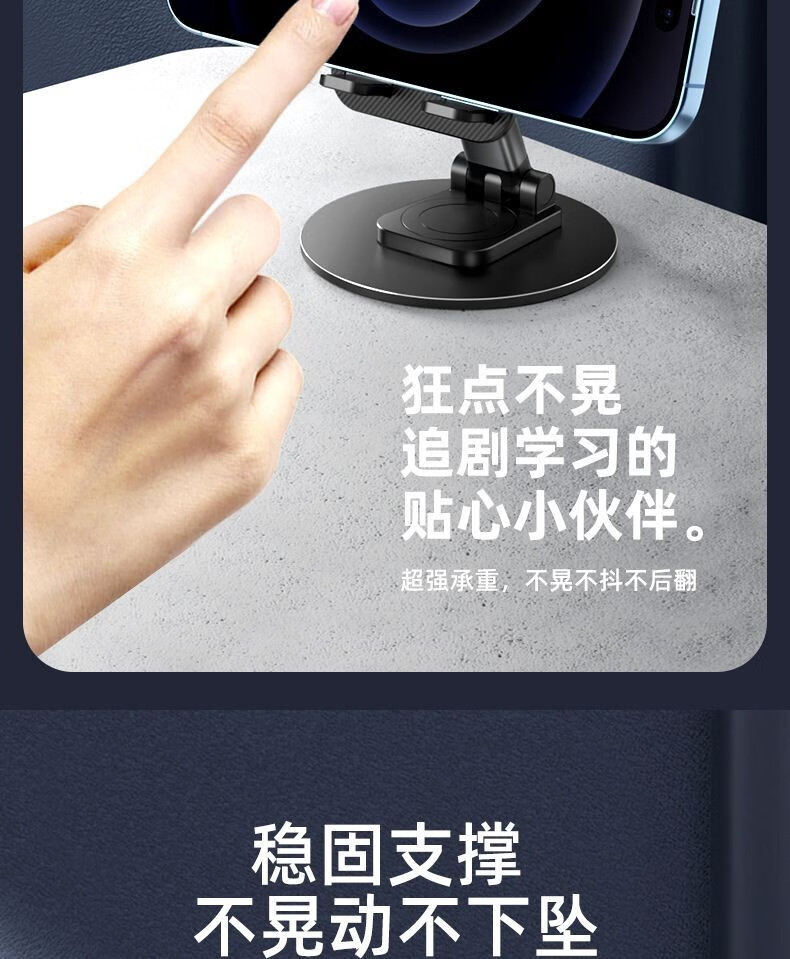 话语桌面ipad支手机通用平板支撑架便携360度美妆工具 颜色随机