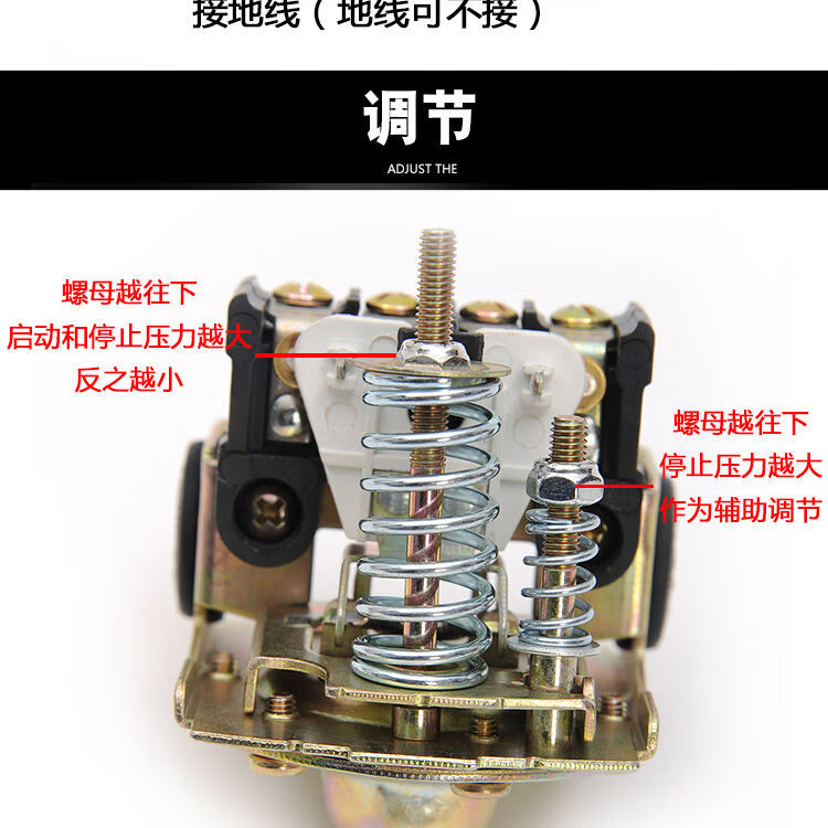 水泵机械可调压自动无塔供水器压力罐控制器 单弹簧开关(镀银触点)