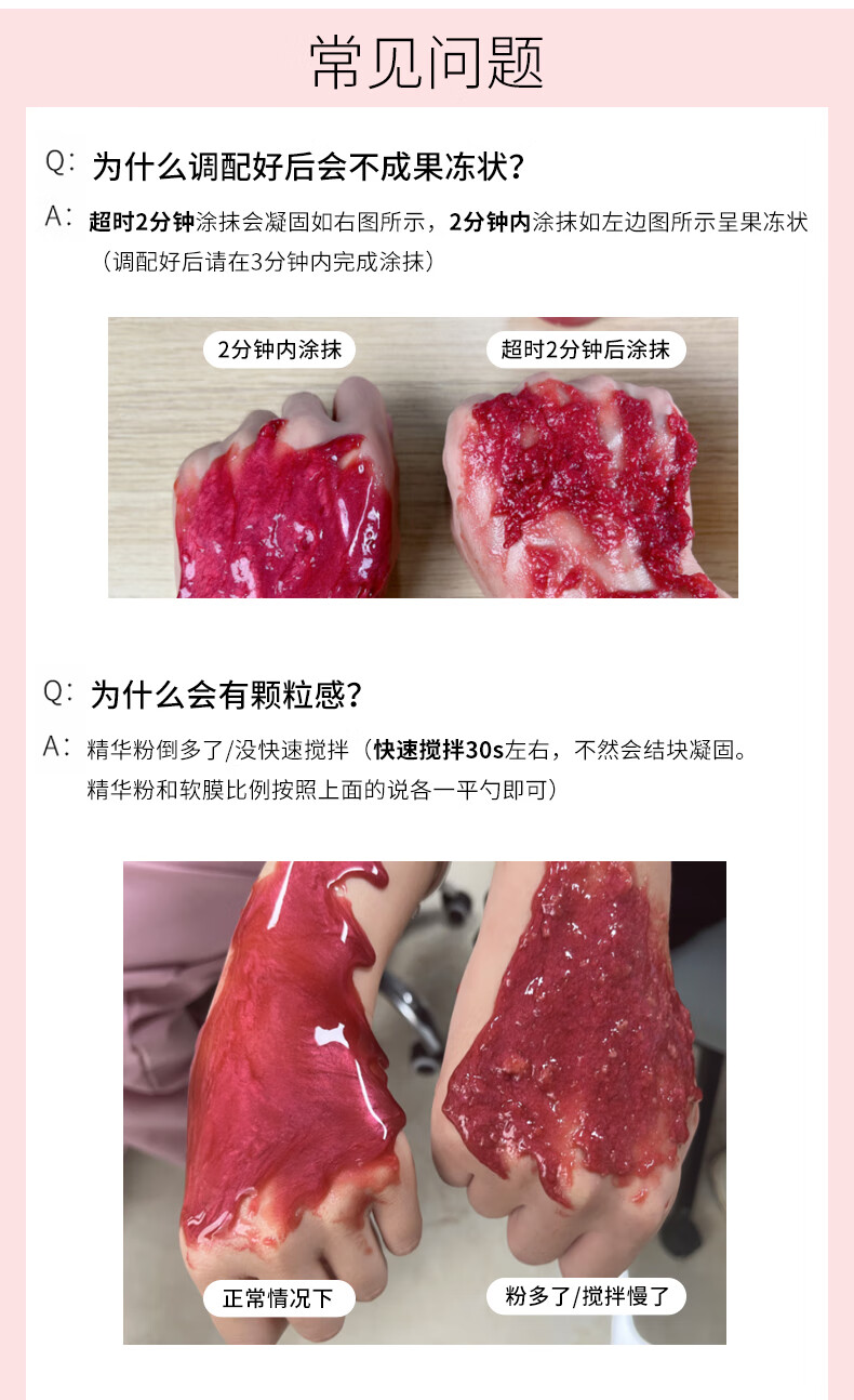 美蒂菲（MEDI-PEEL）韩国美蒂菲玫瑰软膜面膜补水保湿积雪草涂抹式锁水提亮贴片式面膜 玫瑰软膜【人气推荐】