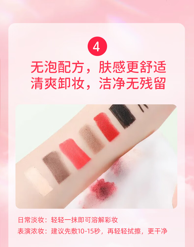 柒小仙 儿童卸妆巾 卸妆棉青少年学生专用温和深层清洁脸部无刺激 一盒(12片)(全国京快配送)