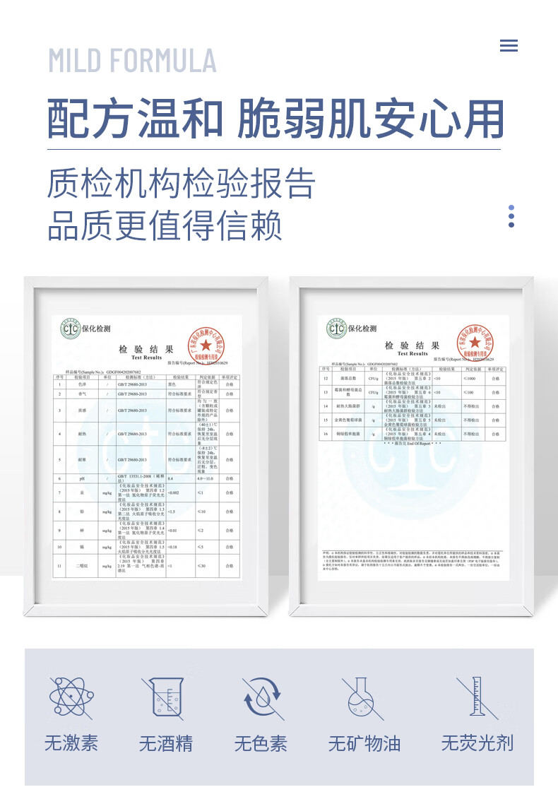 肌肤未来（SKYNFUTURE）氨基酸温感洁面啫喱深层清洁毛孔护肤温和洁面乳泡沫洗面奶礼物 洁面啫喱240g