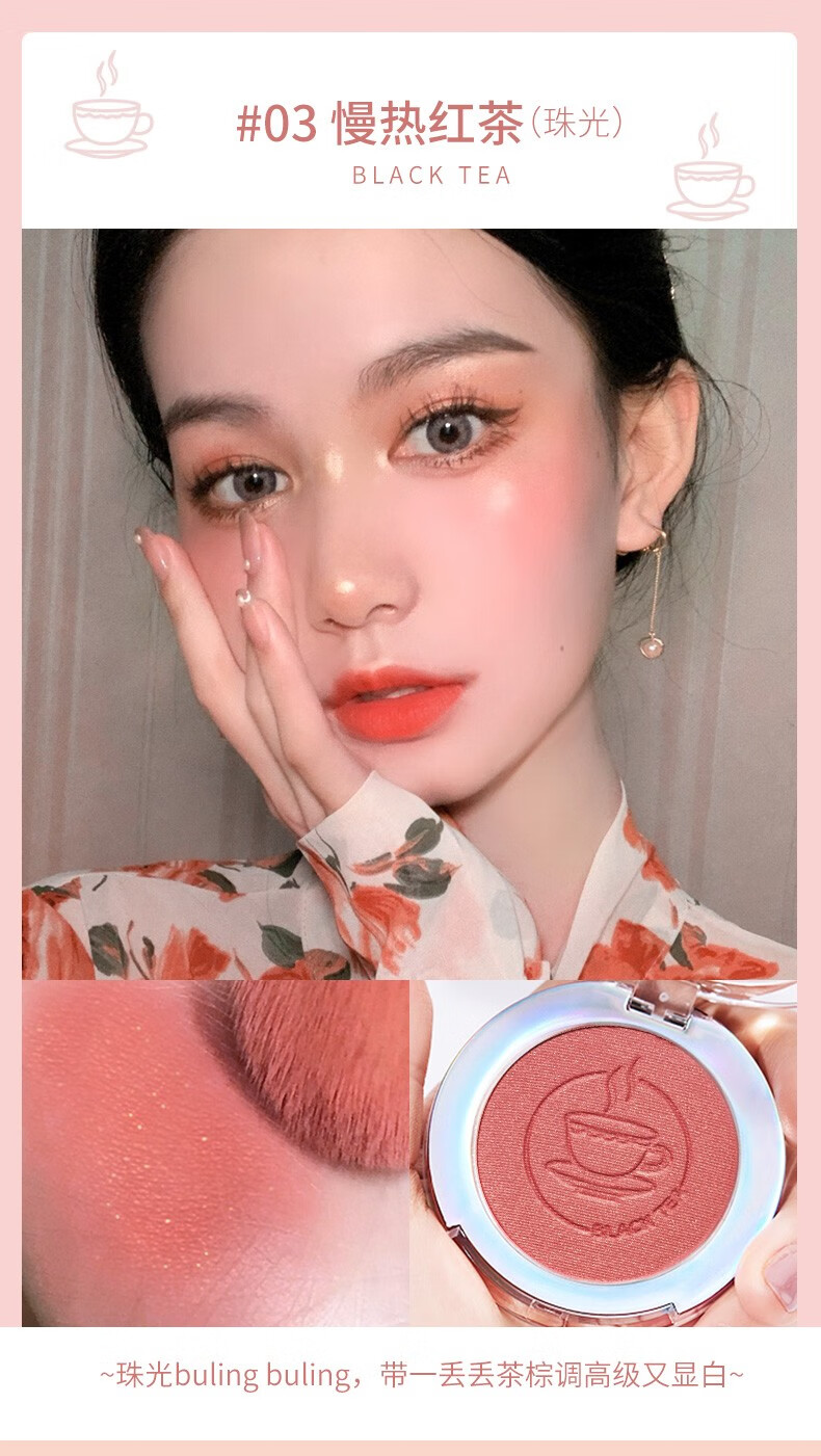 卡姿兰（Carslan） 卡姿兰腮红高光一体盘带刷裸妆自然腮红膏女哑光修容阴影提亮肤色三合一胭脂 【经典款】03#粉色偏橙