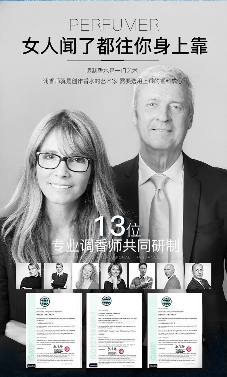 韩水仙（HINSOCHA） 男士香水持久淡香绅士优雅清新自然大学生男人味旷野香型55ml男士礼物 男士香水