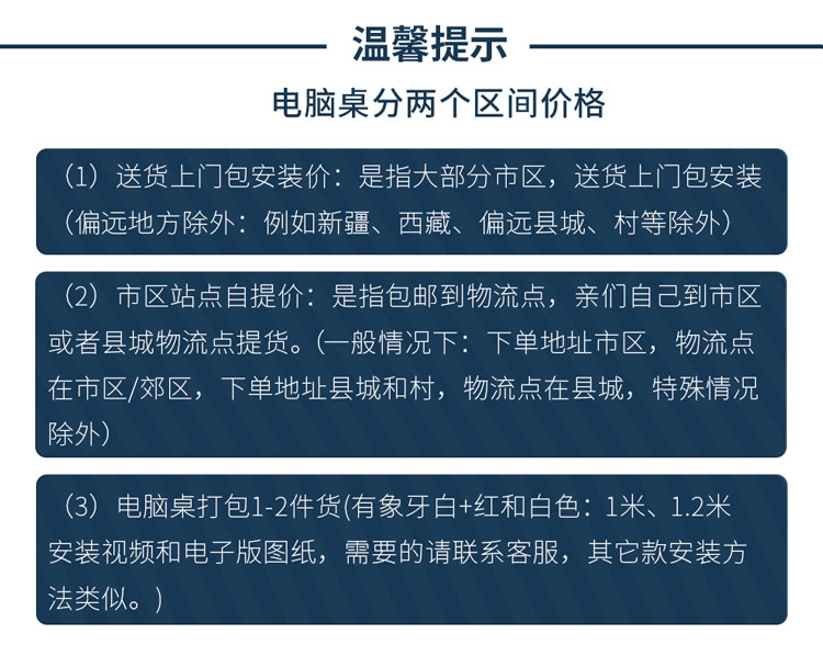 凯帝格(CADEFE) 电脑桌台式家用 书桌书柜组合带书架学生 办公桌子写字台简约简易 浅布纹(宽0.6m,高1.9m)四种安装选择 1.2米-T12