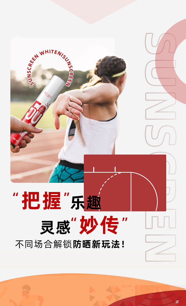 SIMPLE LADY防晒霜隔离喷雾 持证美白祛斑军训男女护肤提亮清爽快成膜180ml 【84.9三瓶】180ml*3