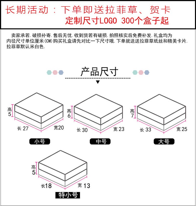 盒礼盒空盒精美礼品盒商务礼物包装盒批发 小号27*20*5厘米 蓝色盒子