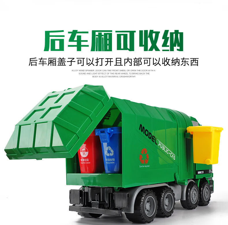 迪士尼商店垃圾车玩具儿童超大号仿真带垃圾桶分类城市环卫清运车扫地