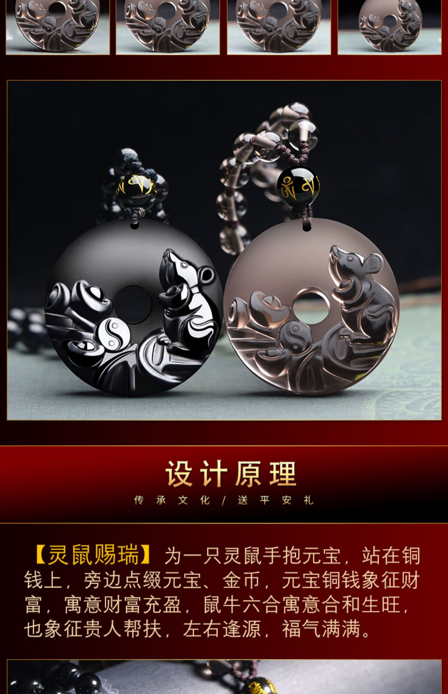 属牛2021牛年灵鼠赐瑞吊坠福鼠送祥吉生肖牛本命年吉祥物老鼠饰品