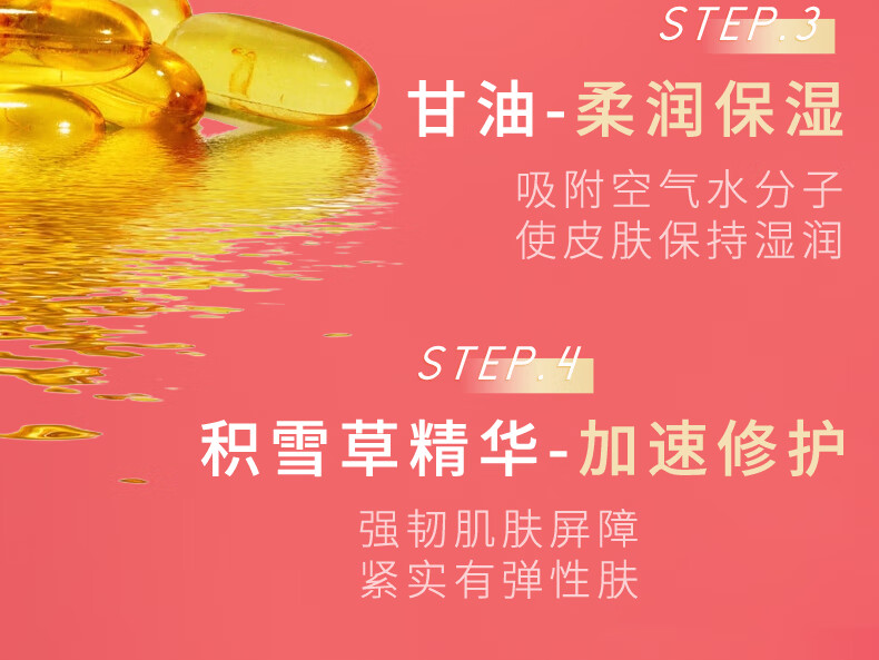 RYDEEN壬二酸祛痘膏凝胶淡化痘印痘坑青春痘成人痘粉刺黑头抗痘 1支