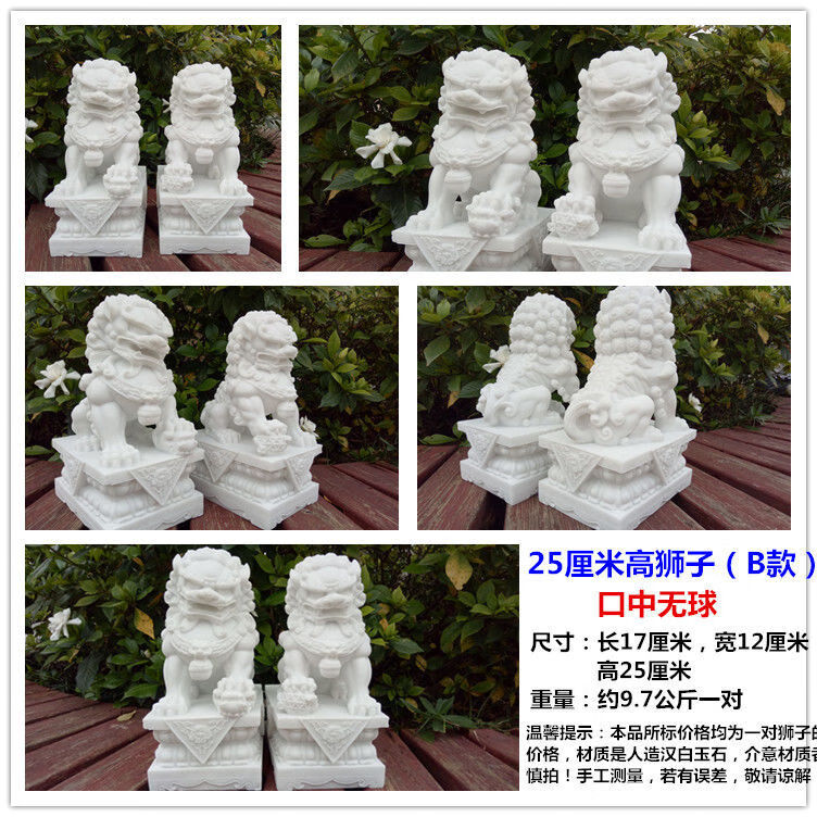 石雕狮子石狮子一对家用看门汉白玉石雕小摆件工艺品11厘米高歪头1