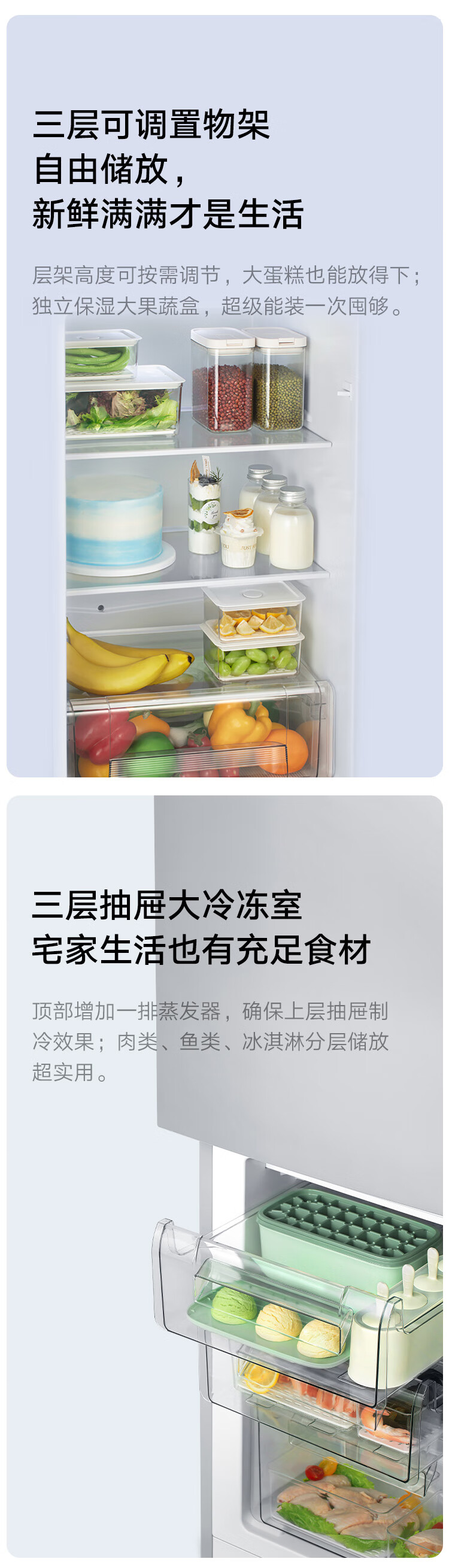 小米米家小米冰箱185L 小型家用电冰箱 低能耗节能 米家双门冰箱185L