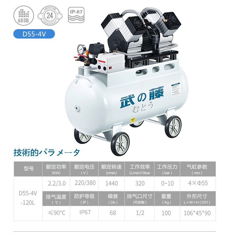 武藤无油空压机工业级腹吸式静音气泵380v大型空气压缩机冲气泵家装