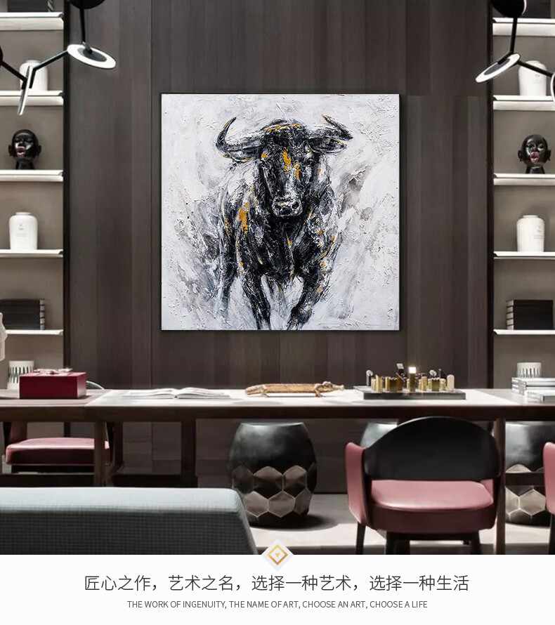 手绘油画纯手工送领导送长辈纯手绘油画港式抽象挂画动物牛壁画方形