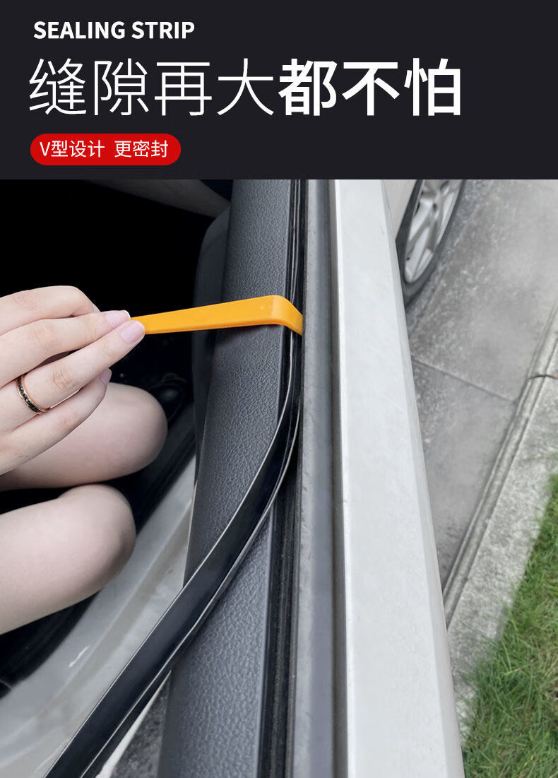 车窗密封条汽车玻璃胶条卡条更换门窗户卡槽升降通用车门震动异响 1个