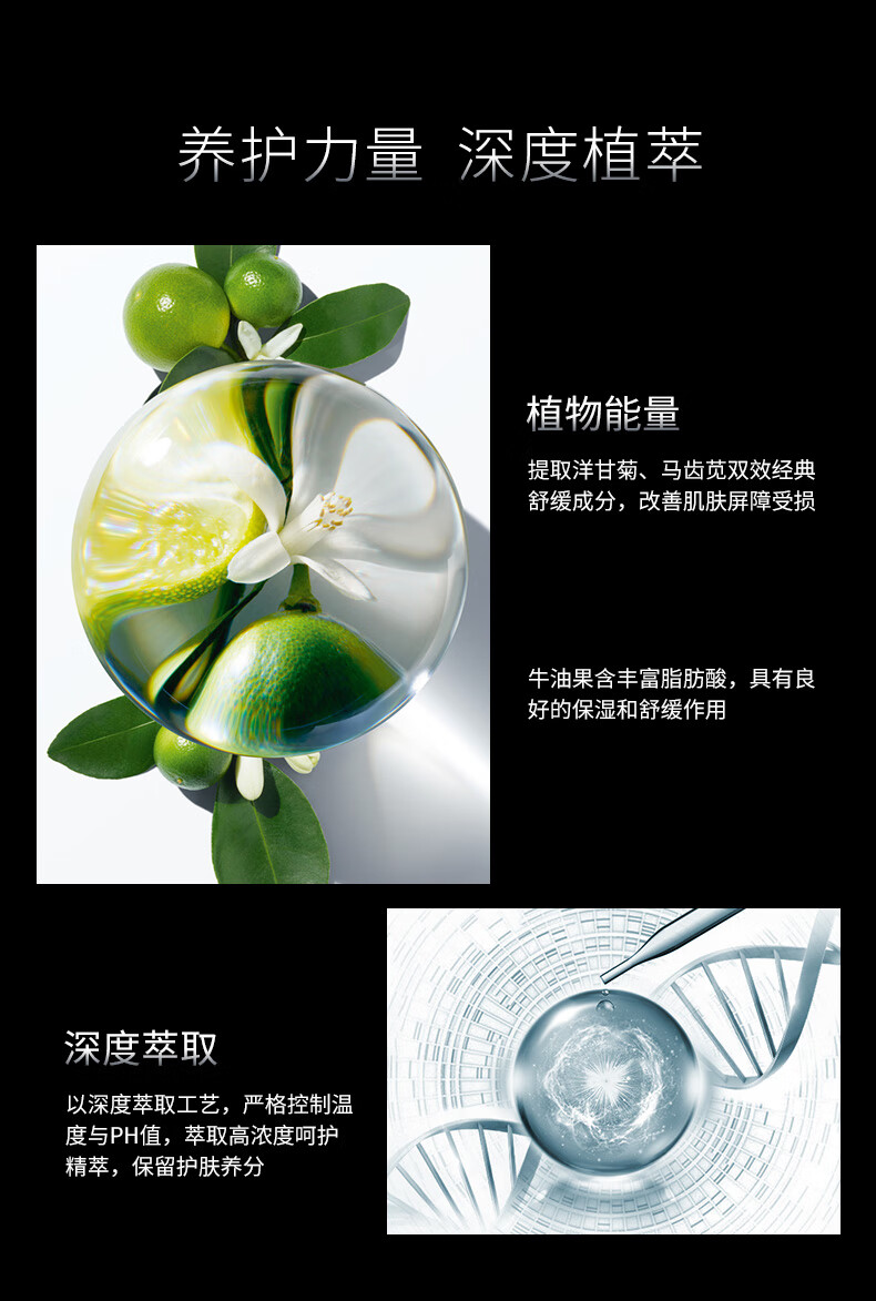 HKH 活肤水润修护面霜急救霜补水保湿滋润日霜舒缓滋养润肤霜女