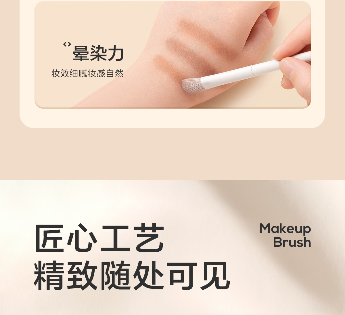 欧亿姿（oeiez）化妆刷套装散粉刷修容刷眼影刷晕染刷腮红刷细节刷美妆工具全套 鼻影刷【1支】
