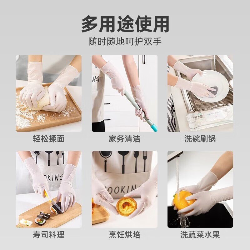 帝达芙美妆工具手套干家务用厨房浴室洗碗防水加长接触级用品美妆9英寸 30只装