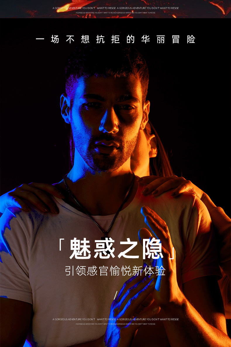黎漾（LEOUEANR）恶魔之吻男士香水男持久淡香木质香调男人味古龙水学生专用大牌 50ml
