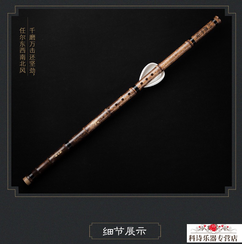 【送礼优选】 制九目十节萧洞箫一节高档专业演奏箫笛潇乐器珍藏gf箫 g8孔一节(箫包) 定制15天左右 下单前联系客服