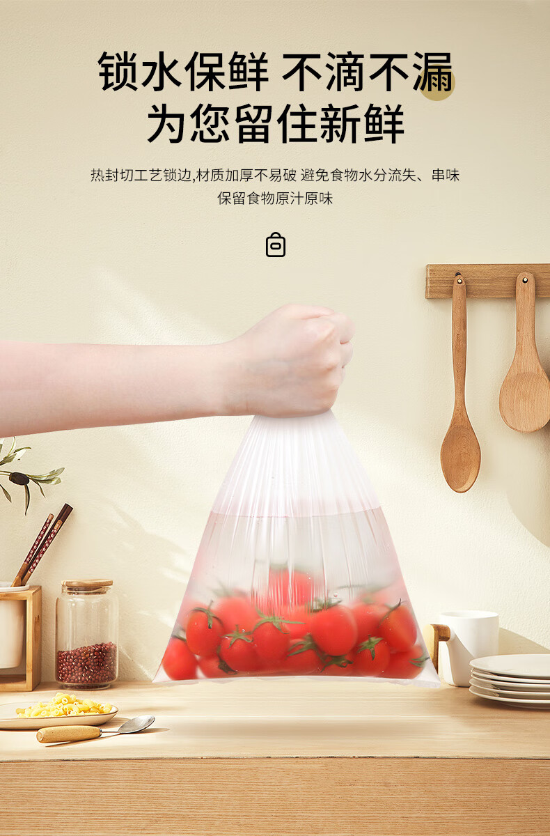 洁成保鲜袋食品级材质保鲜膜厨房冰箱保鲜 保鲜袋大中小组合装220只