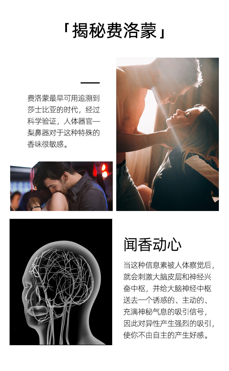 黎漾（LEOUEANR）恶魔之吻男士香水男持久淡香木质香调男人味古龙水学生专用大牌 50ml