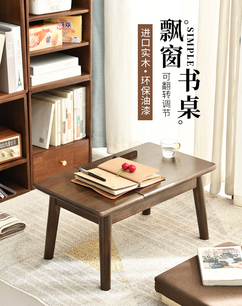 家逸飘窗桌茶几日式小茶几榻榻米茶桌迷你炕几边桌阳台小书桌矮桌 胡桃色