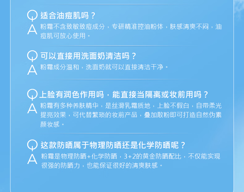 娜丽丝（NARIS）高倍防晒霜干皮保湿清透防晒隔离乳液化妆品鞠婧祎同款防水防汗 防晒霜50g