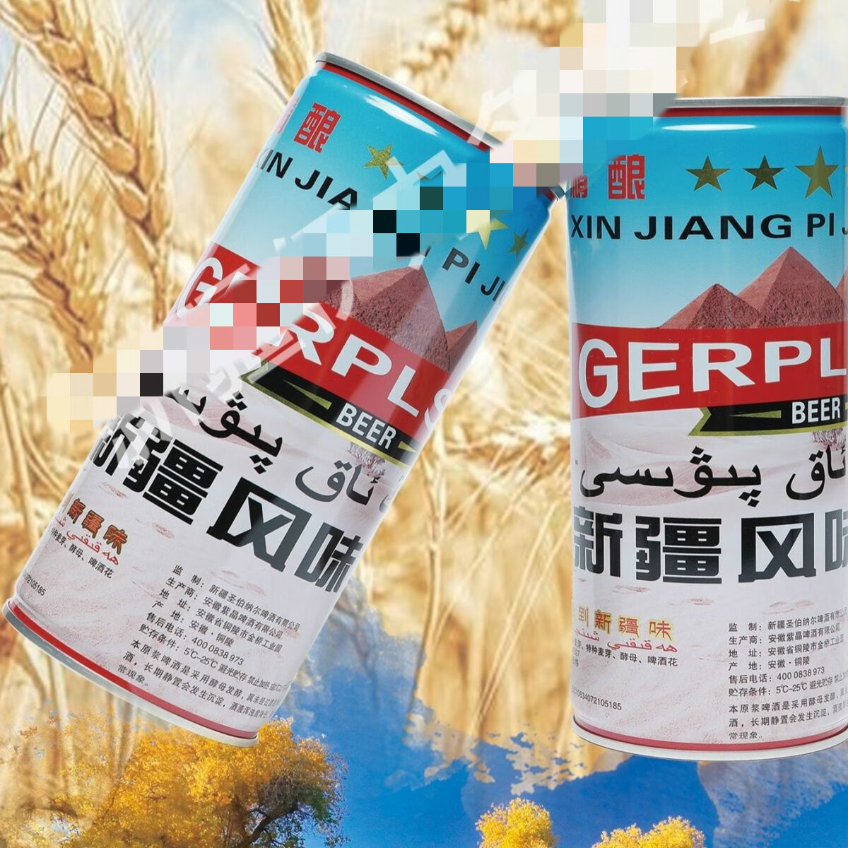 新疆原浆精酿风味白啤酒新疆精酿原浆风味白啤酒950ml*6大罐大听豪饮