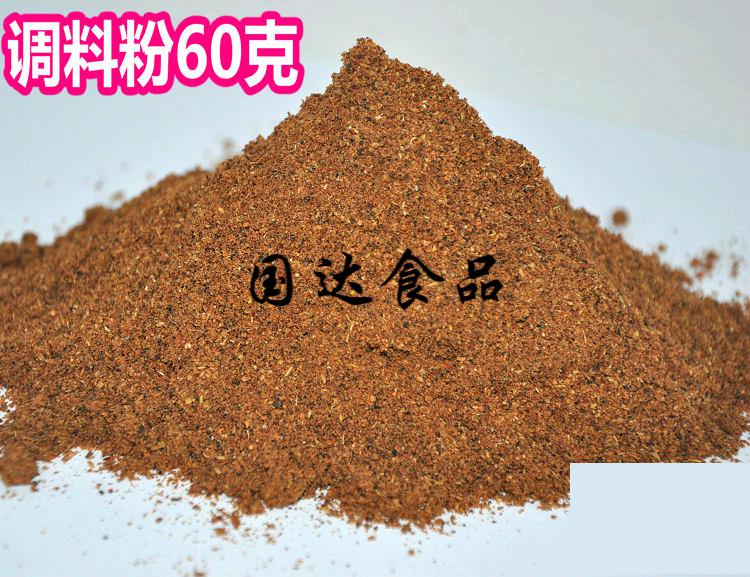 本品包括 大料粉60克 莳萝子40克